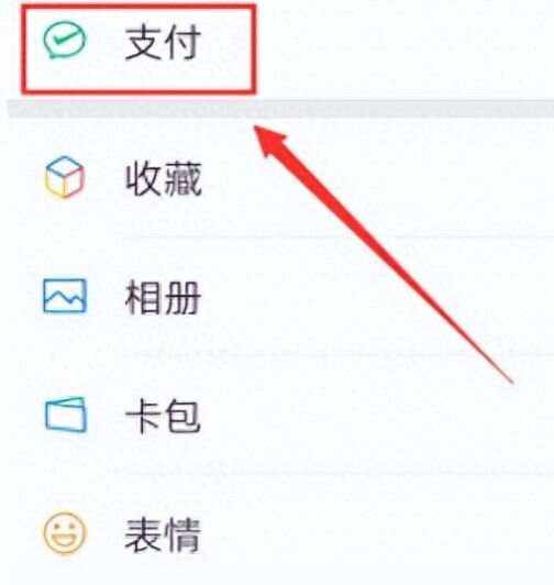 乐清最新微信卡包怎么绑定医保卡方法分析(最方便真实的乐清微信卡包怎么绑定医保卡号方法)
