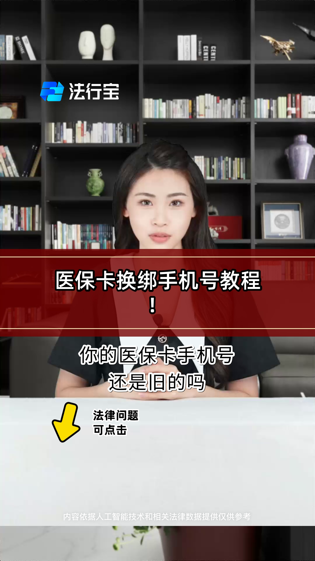 乐清最新医保卡如何绑定手机电子医保卡方法分析(最方便真实的乐清医保卡如何绑定手机电子医保卡使用方法)
