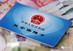 乐清最新急用钱套医保卡黄牛电话方法分析(最方便真实的乐清急用钱套医保卡联系方式v渠道方法)