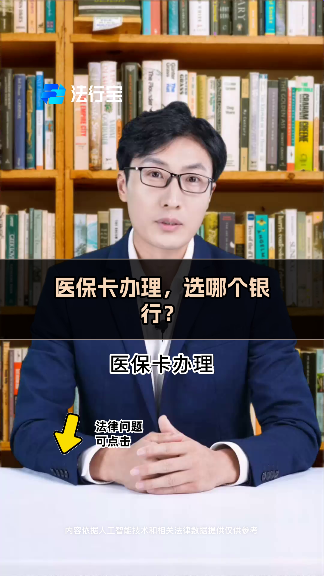 乐清最新医保卡官网方法分析(最方便真实的乐清医保卡app官方下载方法)