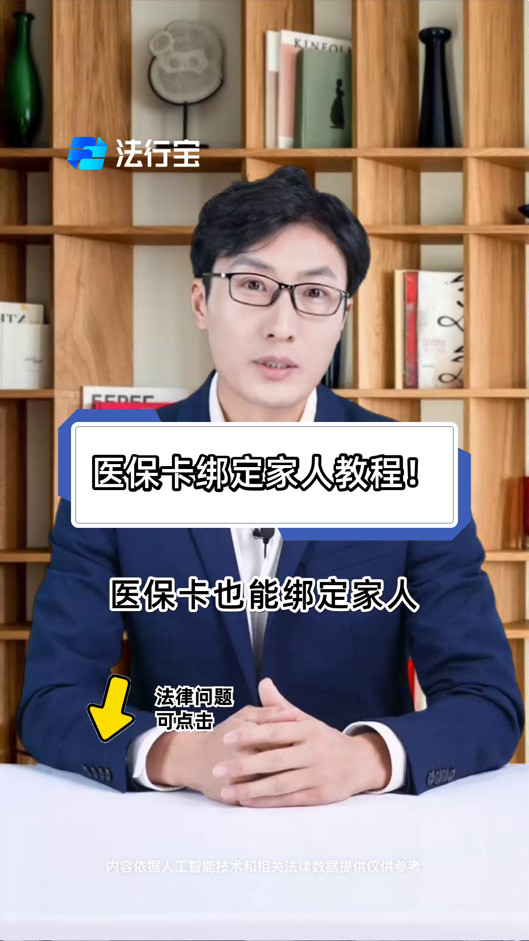 乐清最新医保卡怎么绑到微信上用不了方法分析(最方便真实的乐清医保卡绑微信为什么提不出来钱方法)