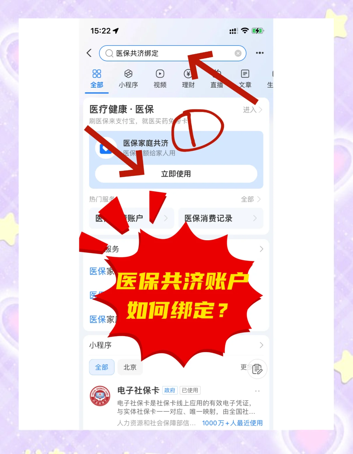 乐清最新个人医保账户余额怎么提取方法分析(最方便真实的乐清医保卡个人账户怎么提取方法)