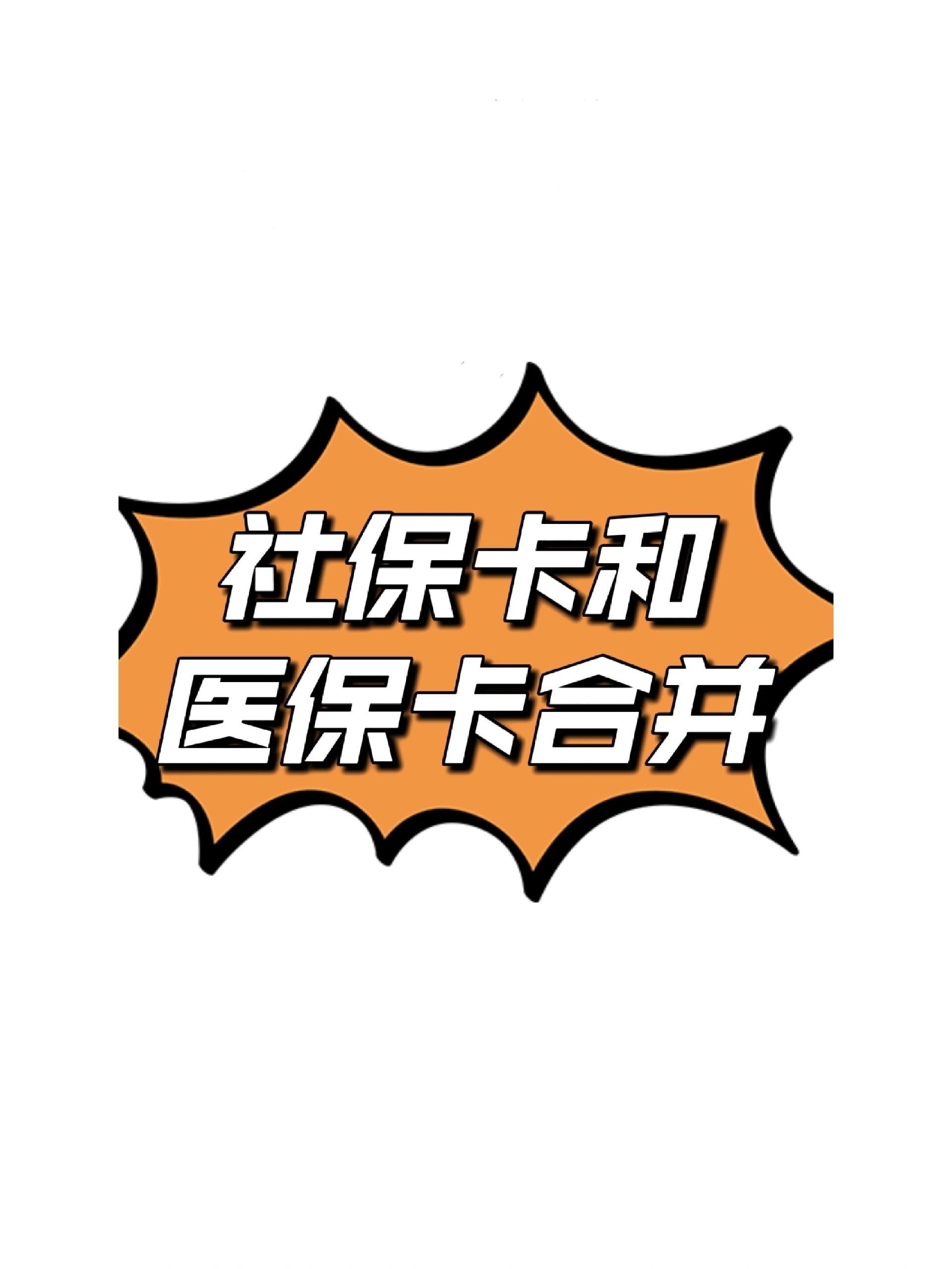 乐清最新医保卡套取现金渠道方法分析(最方便真实的乐清医保取现24小时微信方法)