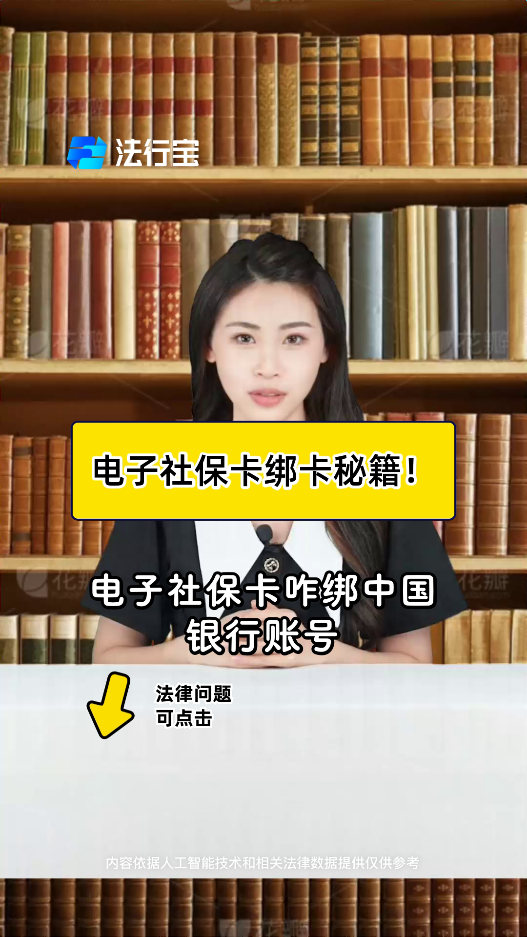 乐清最新怎样把医保卡绑在微信上方法分析(最方便真实的乐清医保怎么绑定到微信方法)