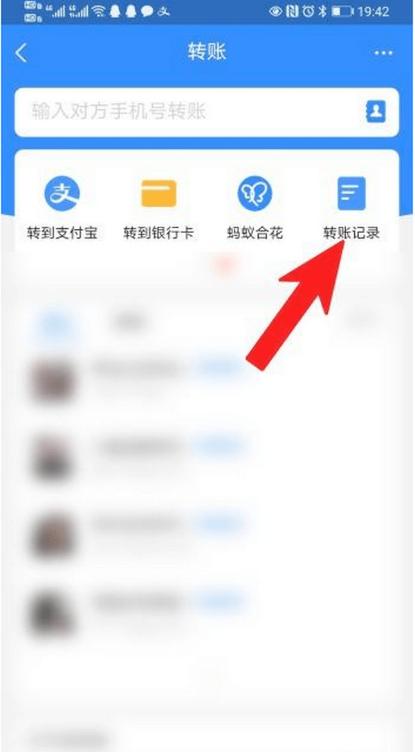 乐清最新怎么把卡里的钱转到支付宝余额里方法分析(最方便真实的乐清怎么把卡里的钱转到支付宝余额里去方法)