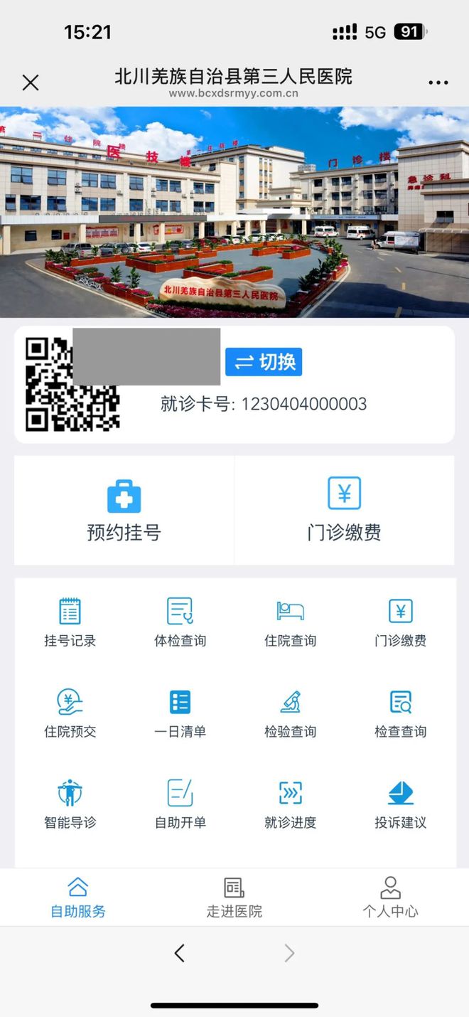 乐清最新医保卡提取24小时微信怎么提取方法分析(最方便真实的乐清医保卡提现微信方法)