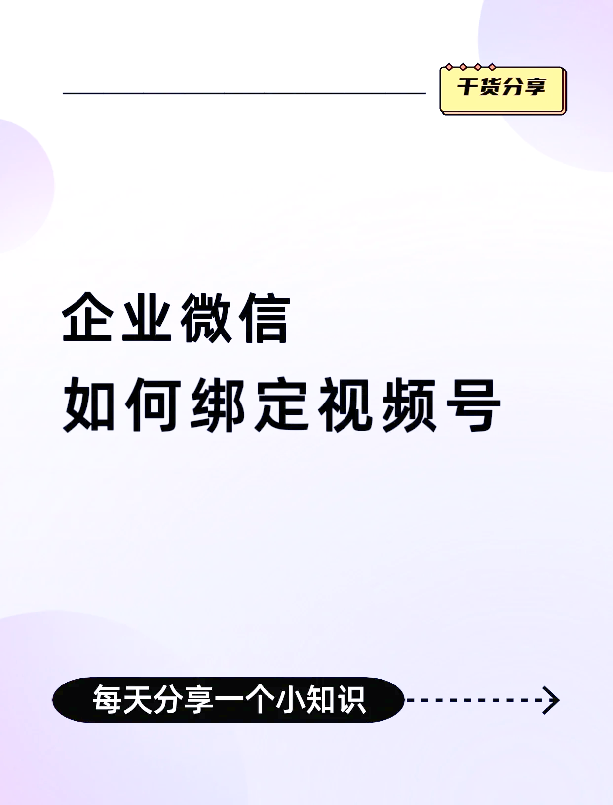 乐清最新公司账户能绑定微信吗方法分析(最方便真实的乐清公司账号可以绑定手机支付吗方法)