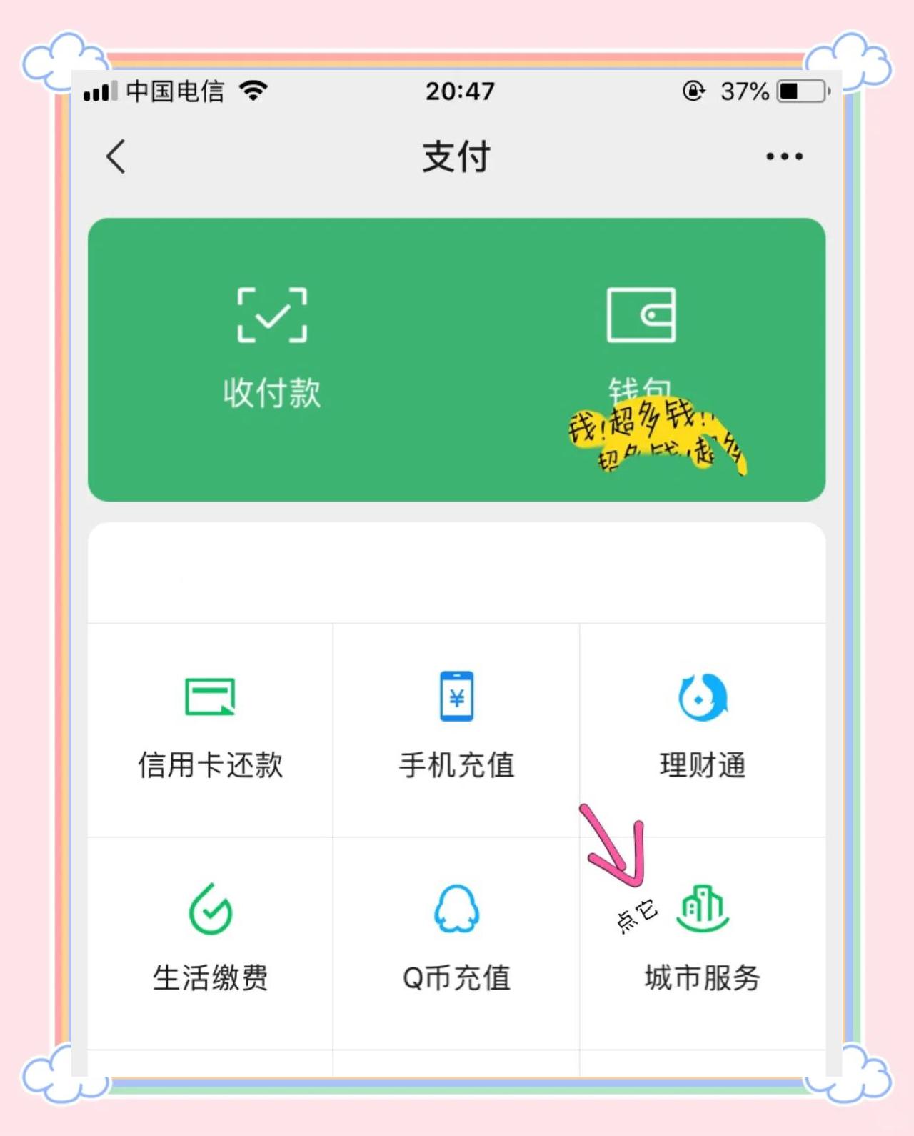 乐清最新医保卡怎么绑定微信领取失业金方法分析(最方便真实的乐清怎样拿医保卡领取失业金方法)