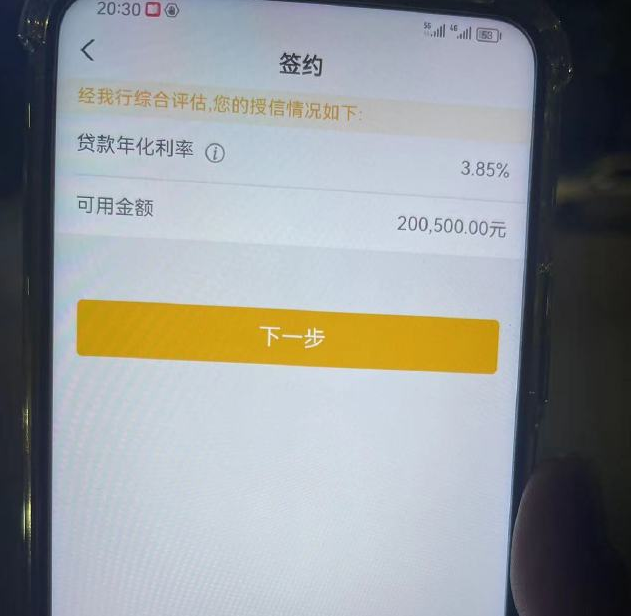 乐清最新贷款需要30%验证资金方法分析(最方便真实的乐清现在贷款需要验证金什么意思方法)