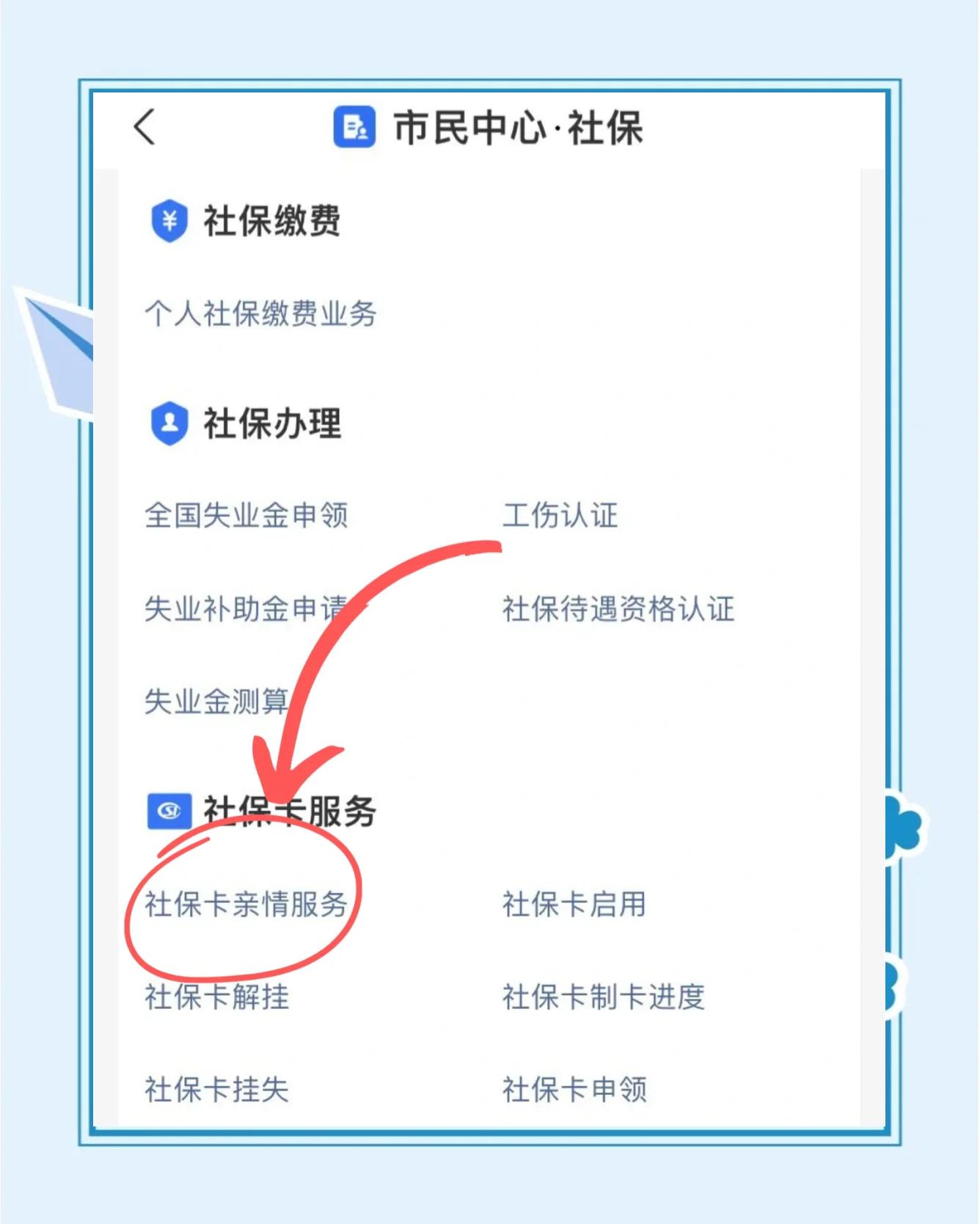 乐清最新医保卡绑定银行卡流程方法分析(最方便真实的乐清医保卡如何绑卡方法)