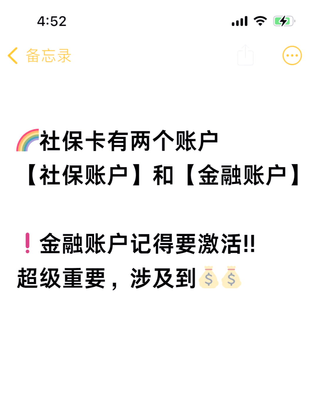 乐清最新医保账户怎么网上激活方法分析(最方便真实的乐清医保卡怎么激活网上支付方法)
