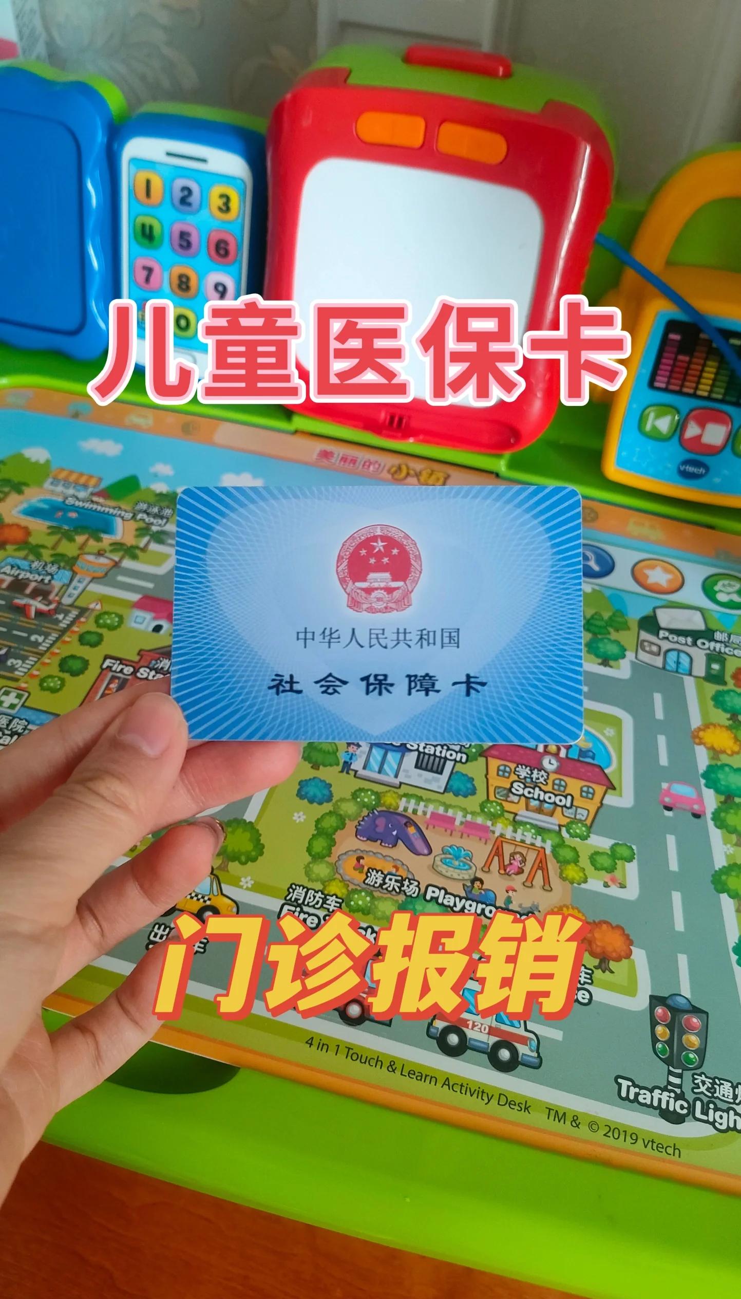 乐清最新手机里医保卡方法分析(最方便真实的乐清手机里医保卡怎么删除方法)
