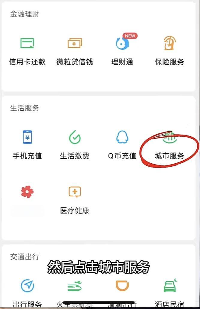 乐清最新医保卡的钱转入微信余额是违法吗方法分析(最方便真实的乐清医保卡的钱转入微信余额是违法吗安全吗方法)