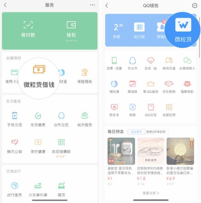 乐清最新急用钱套医保卡微信联系方式方法分析(最方便真实的乐清医保卡套现联系电话方法)