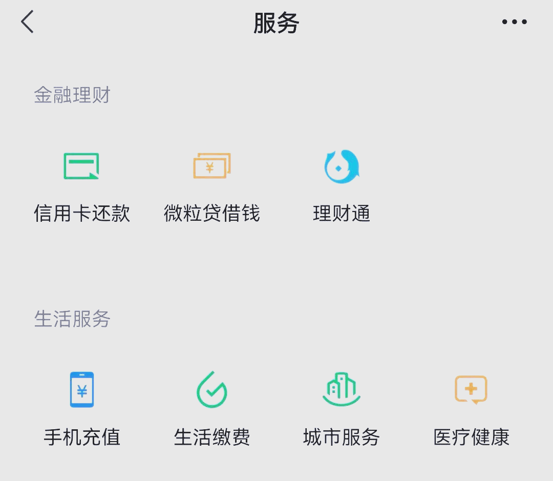 乐清最新医保卡怎么和微信绑定方法分析(最方便真实的乐清医保卡怎么在微信绑定方法)