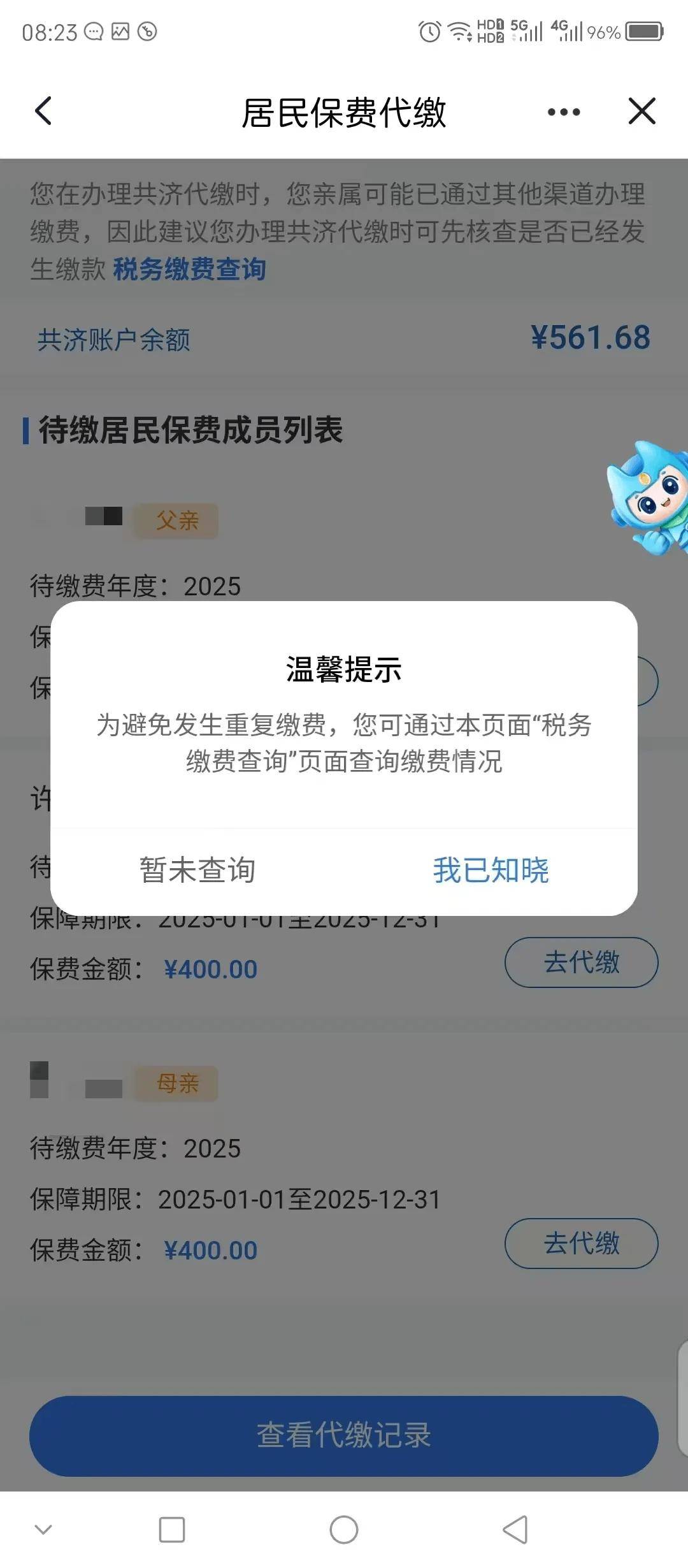 乐清最新急用钱医保取现回收商家微信方法分析(最方便真实的乐清急用钱套医保卡联系方式v渠道方法)