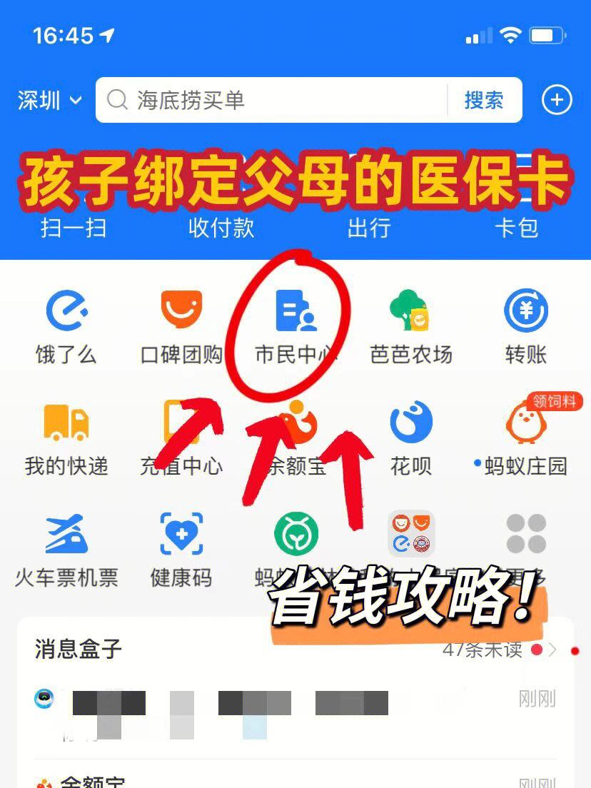 乐清最新医保卡怎么在微信绑定方法分析(最方便真实的乐清医保卡怎么在微信绑定手机号方法)