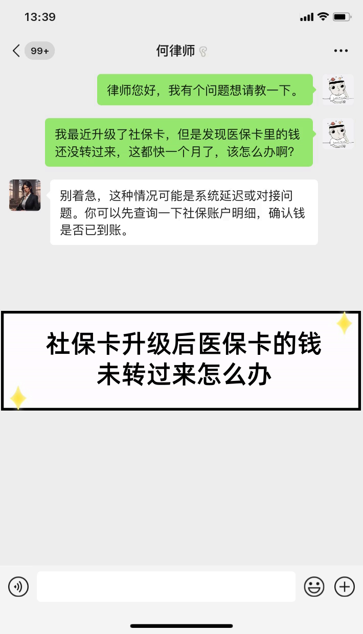 乐清最新医保卡换现金违法吗方法分析(最方便真实的乐清医保换现金是合法的吗方法)