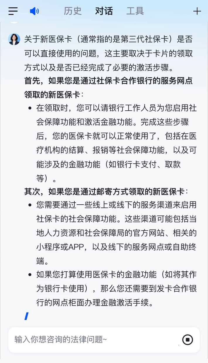 乐清最新通过手机银行能不能取医保卡方法分析(最方便真实的乐清手机银行可以查看医保费用吗方法)