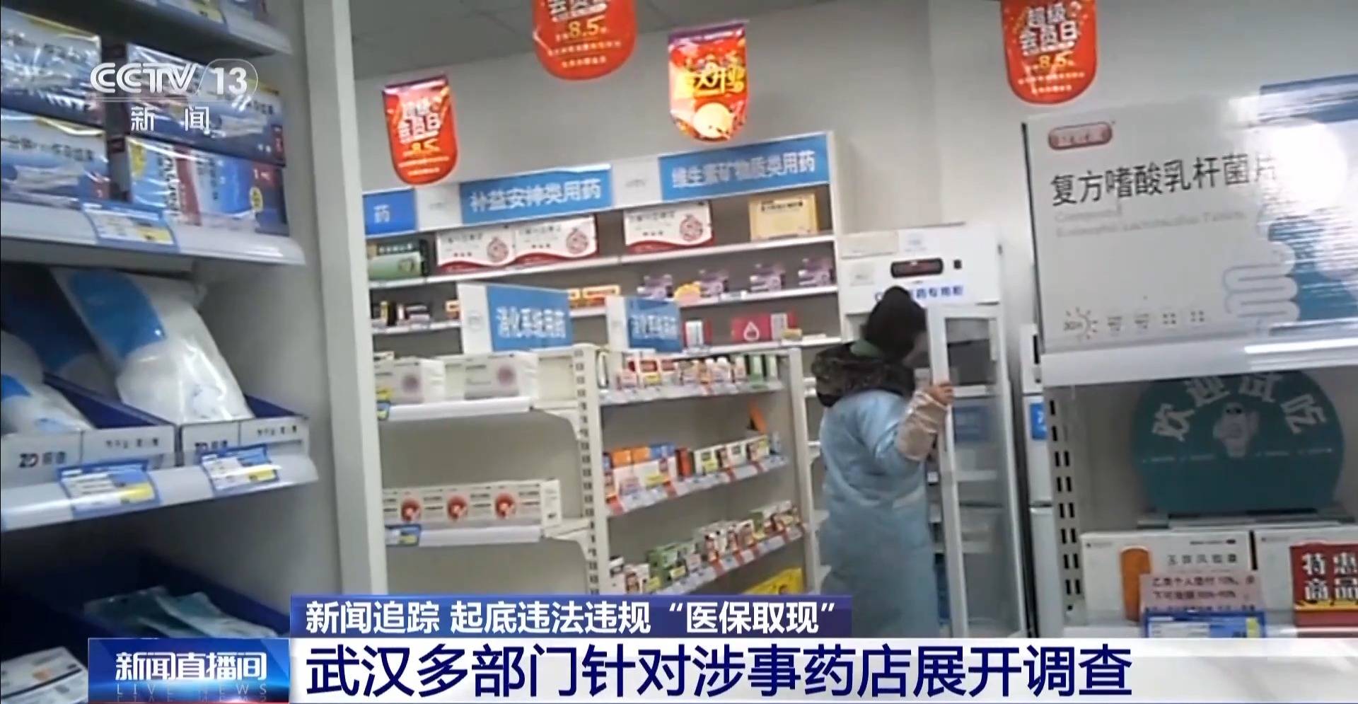 乐清最新医保套现是怎么操作的方法分析(最方便真实的乐清医保套现是怎么操作的呢嶶新qw413612提取方法)