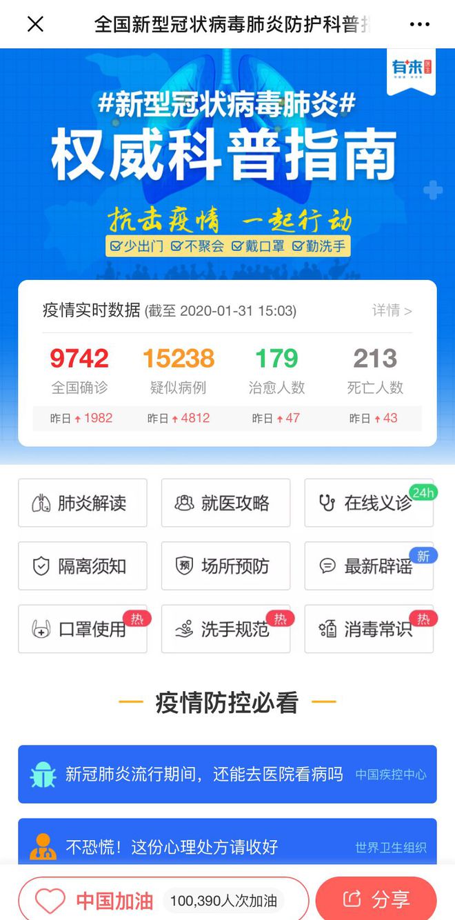 乐清最新24小时高价回收医保方法分析(最方便真实的乐清急用钱如何提取医保卡里的钱方法)