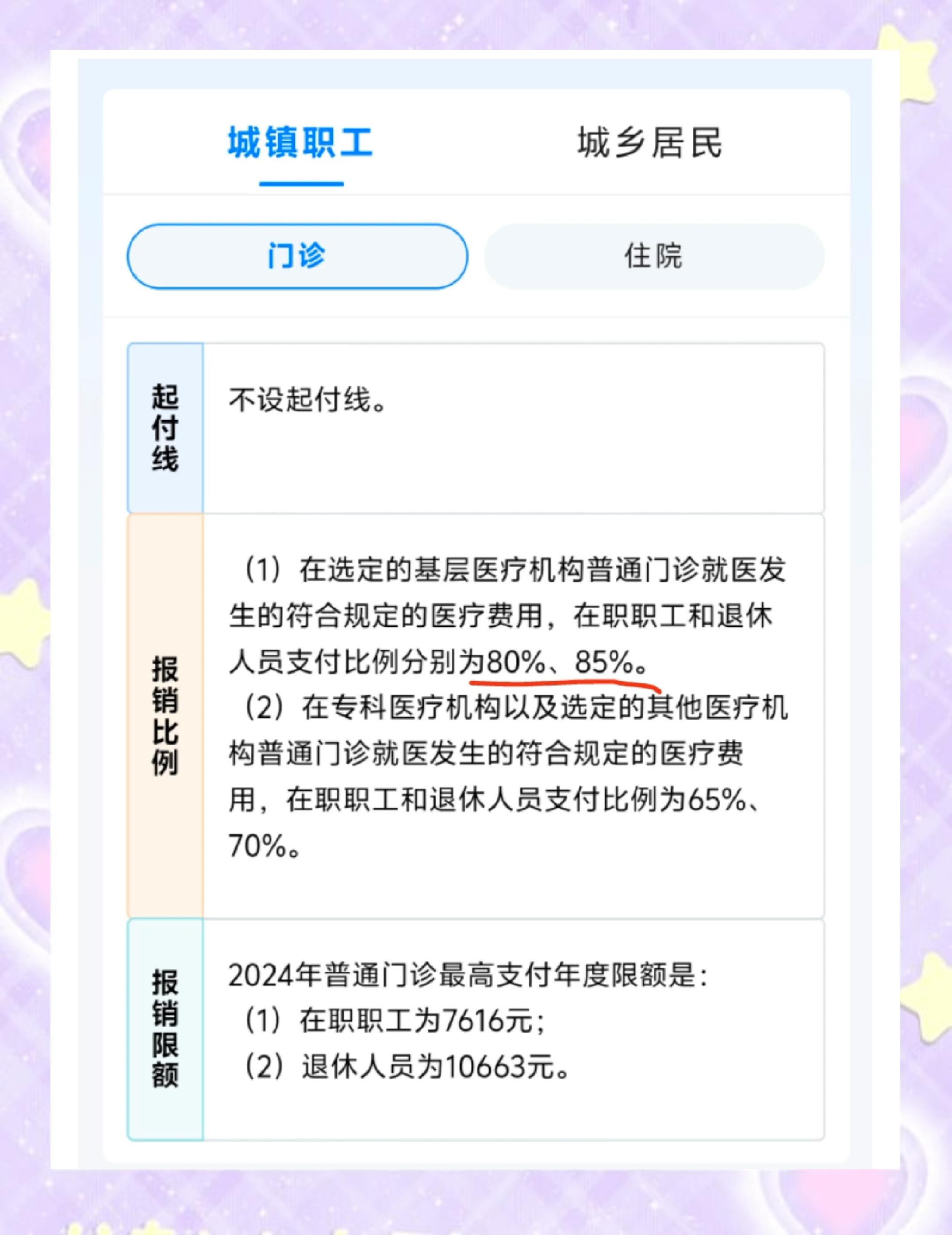 乐清最新医保余额提现方法方法分析(最方便真实的乐清医保卡余额提现技巧方法)