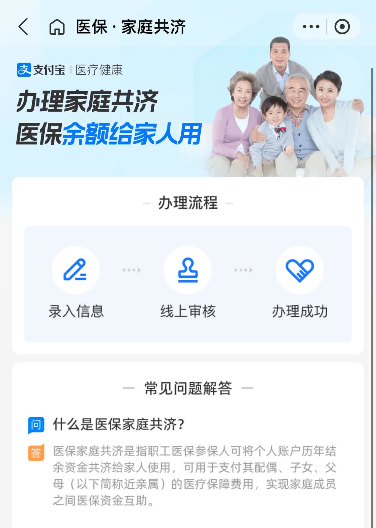 乐清最新怎么把医保卡里的钱转到微信方法分析(最方便真实的乐清怎么把医保卡里的钱转到微信找唯欣qw413612提出方法)