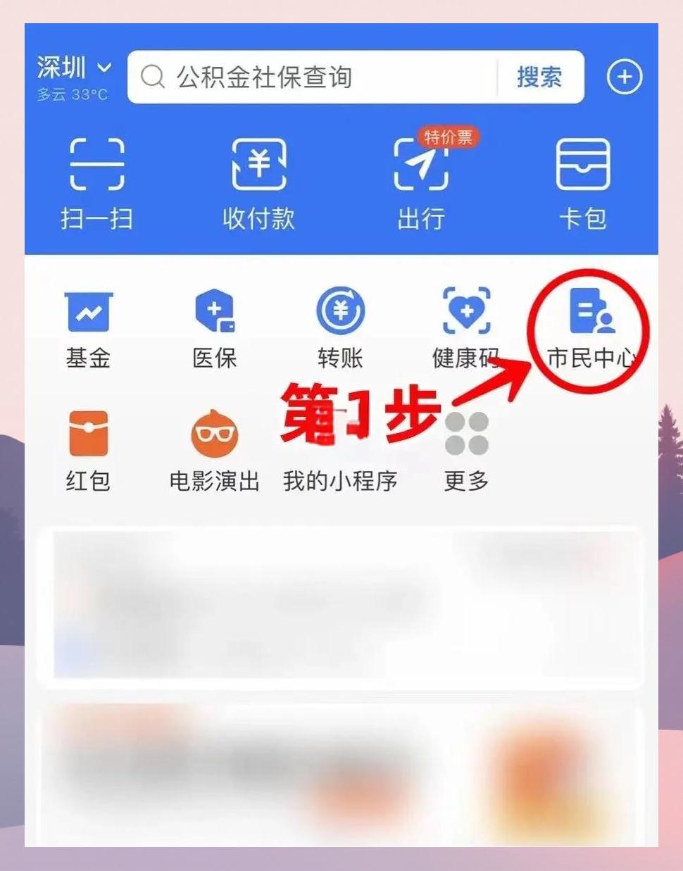 乐清最新医保卡怎么绑定亲情账户方法分析(最方便真实的乐清医保卡绑定亲情账户可以报销吗方法)