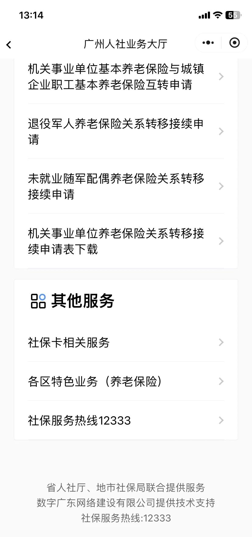 乐清最新急用钱套医保卡联系方式方法分析(最方便真实的乐清急用钱套医保卡联系方式嘉兴方法)
