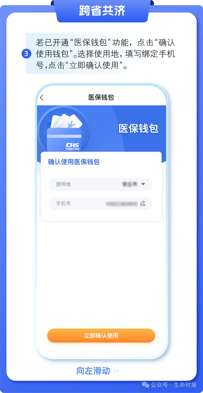 乐清最新医保卡的钱怎么用手机取出来方法分析(最方便真实的乐清医保卡的钱怎么用手机取出来呢方法)