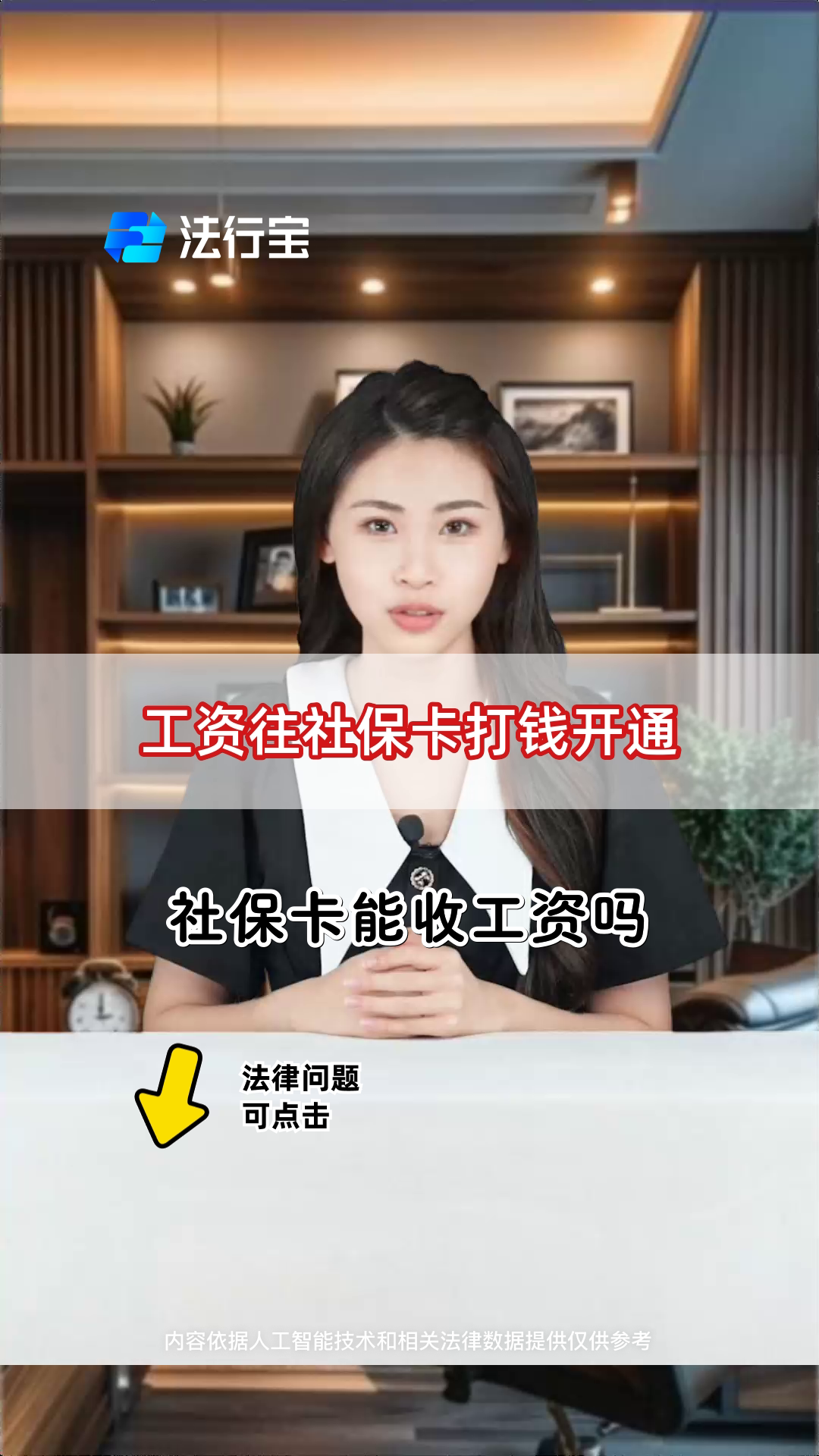 乐清最新个人如何往医保卡里打钱方法分析(最方便真实的乐清个人怎么向医保卡里转钱方法)