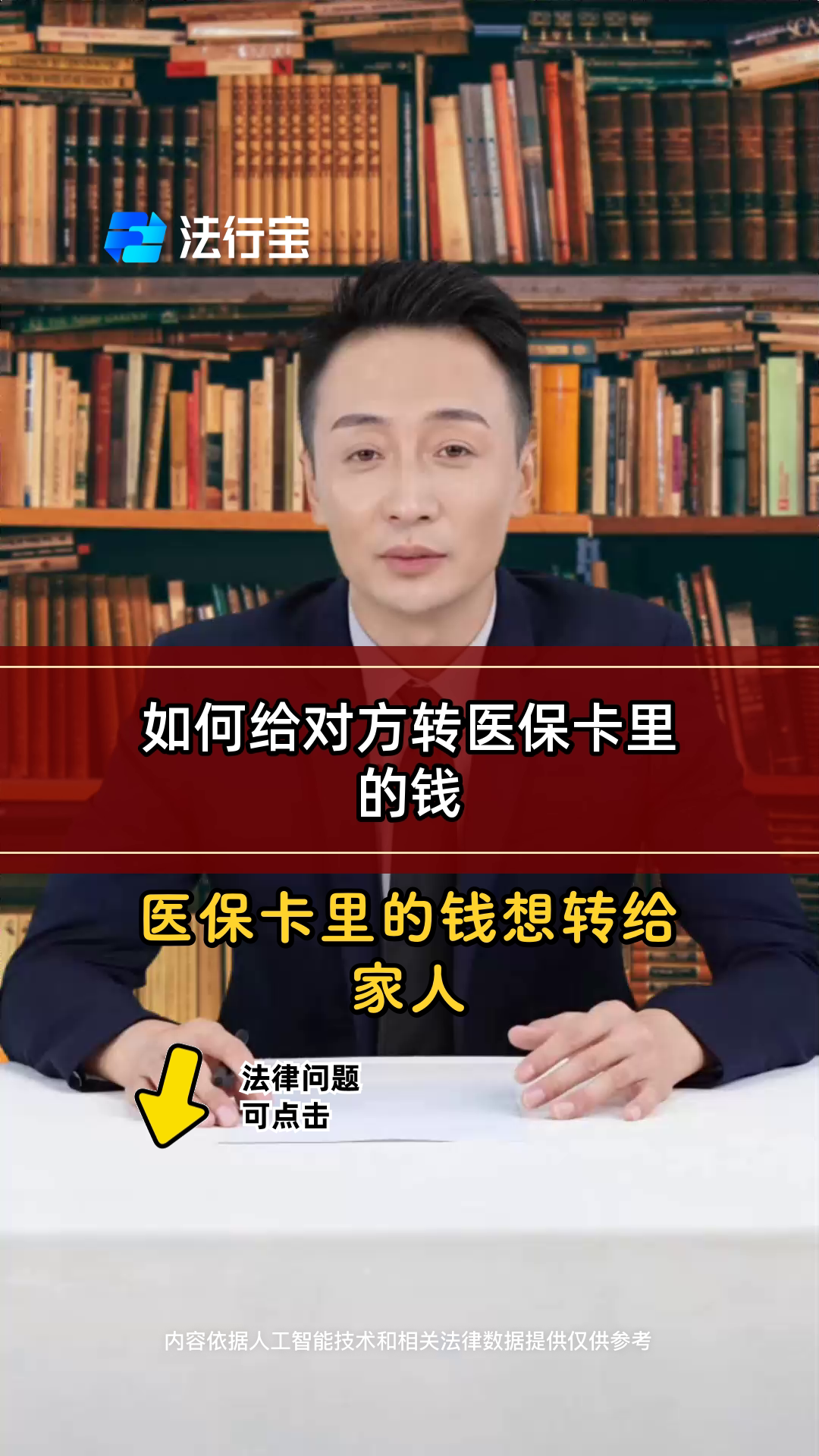 乐清最新医保换现金是合法的吗方法分析(最方便真实的乐清医保换现金是合法的吗安全吗方法)