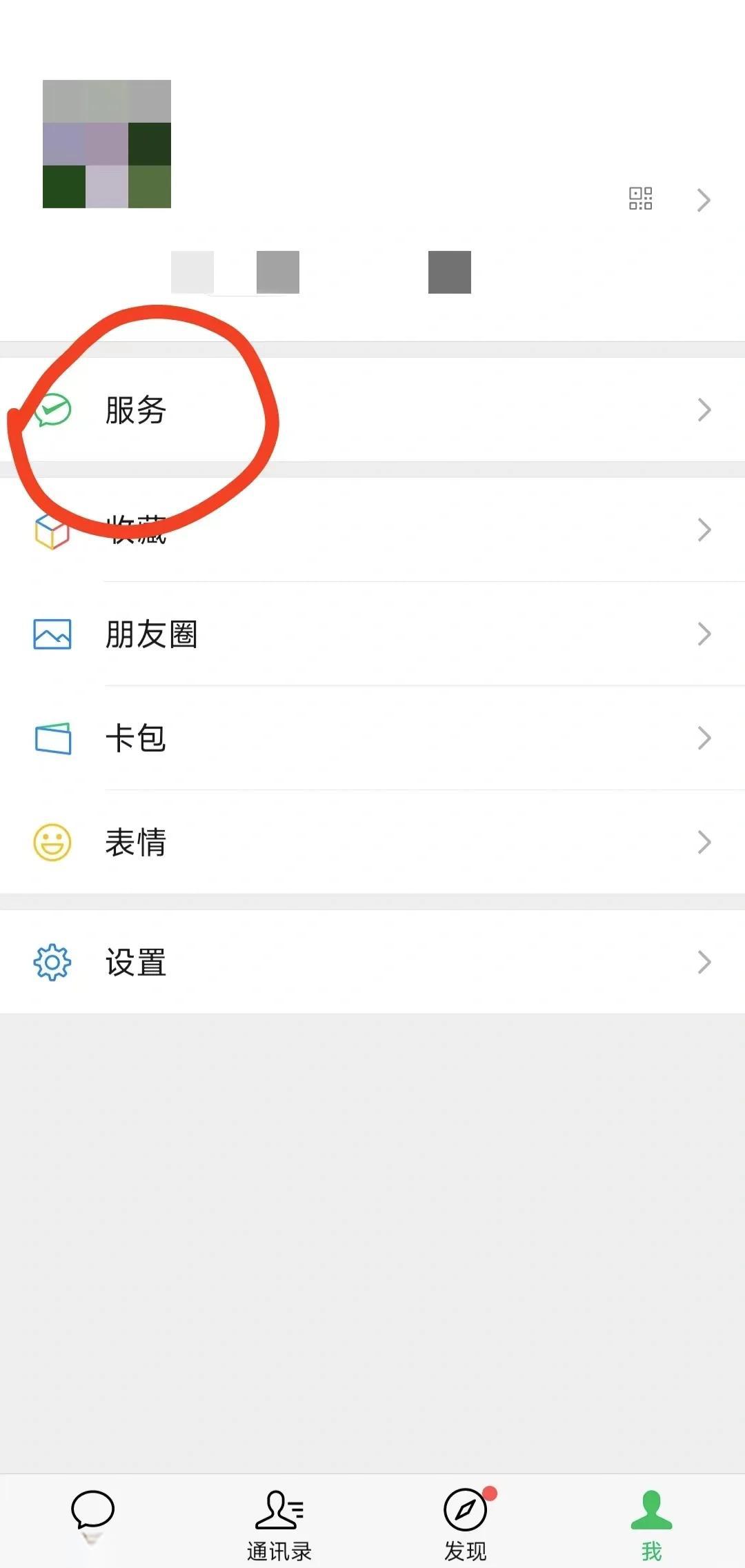 乐清最新医保卡怎么添加微信卡包方法分析(最方便真实的乐清医保卡如何添加方法)