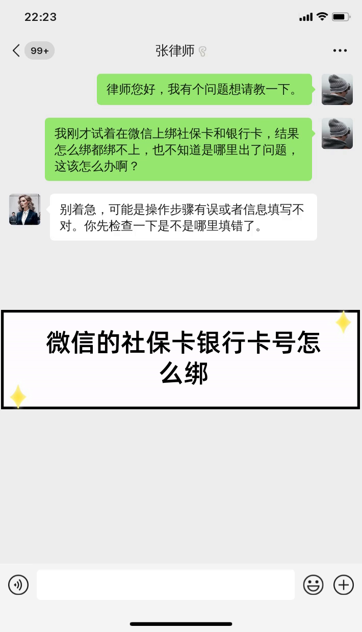 乐清最新社保卡绑定微信提现方法分析(最方便真实的乐清社保卡里的钱微信提现可不可以方法)