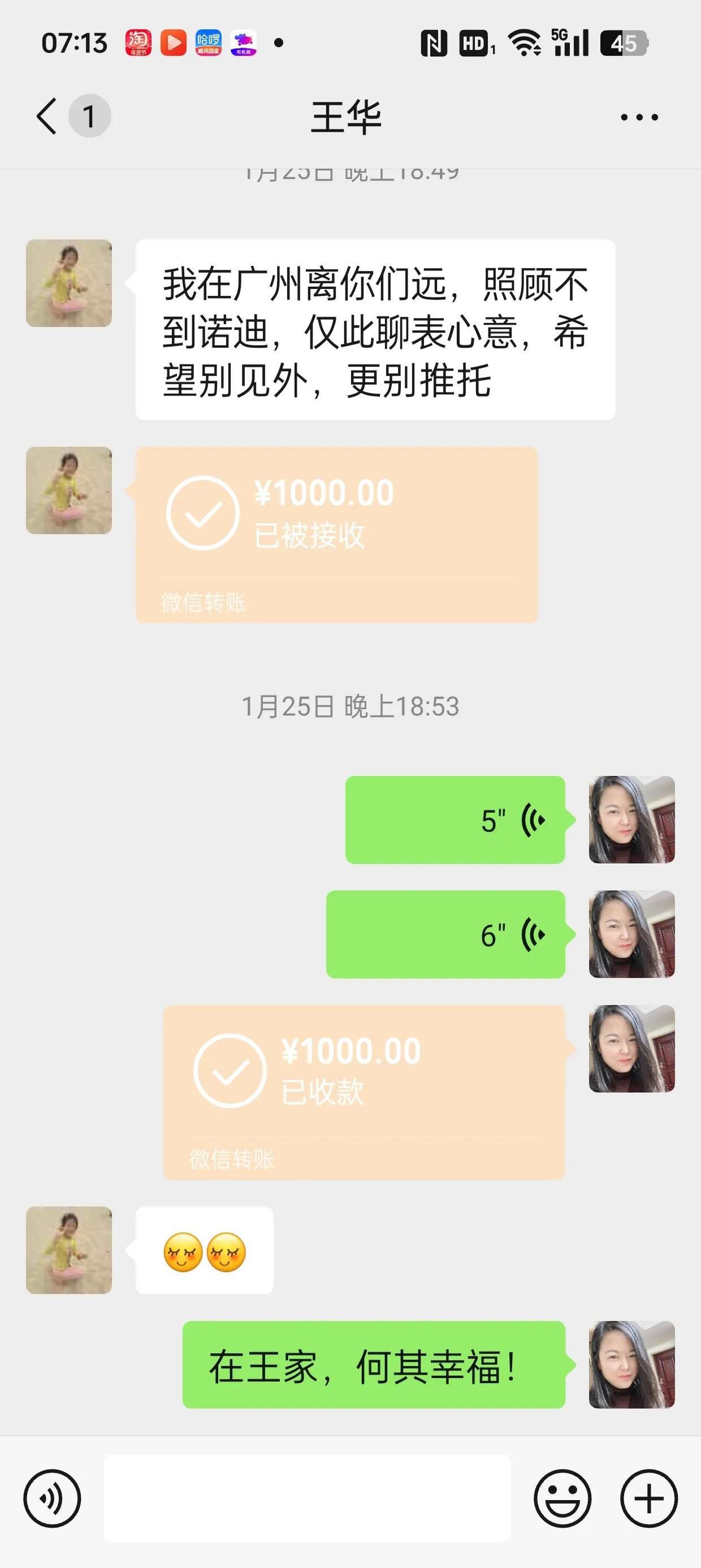 乐清最新微信换现金套路方法分析(最方便真实的乐清微信换现金去哪里换方法)