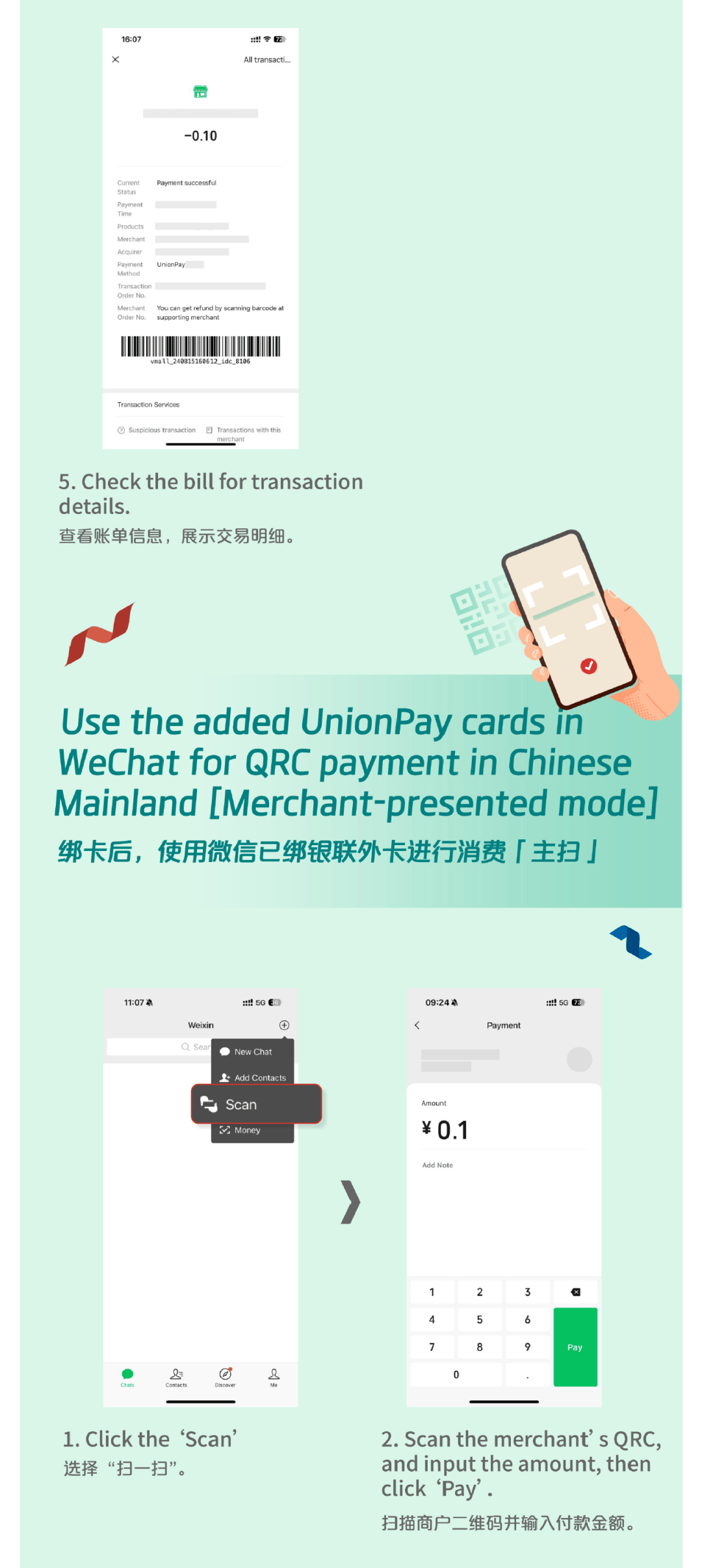乐清最新怎么把医疗卡绑定微信方法分析(最方便真实的乐清怎么把医疗卡绑定微信支付方法)