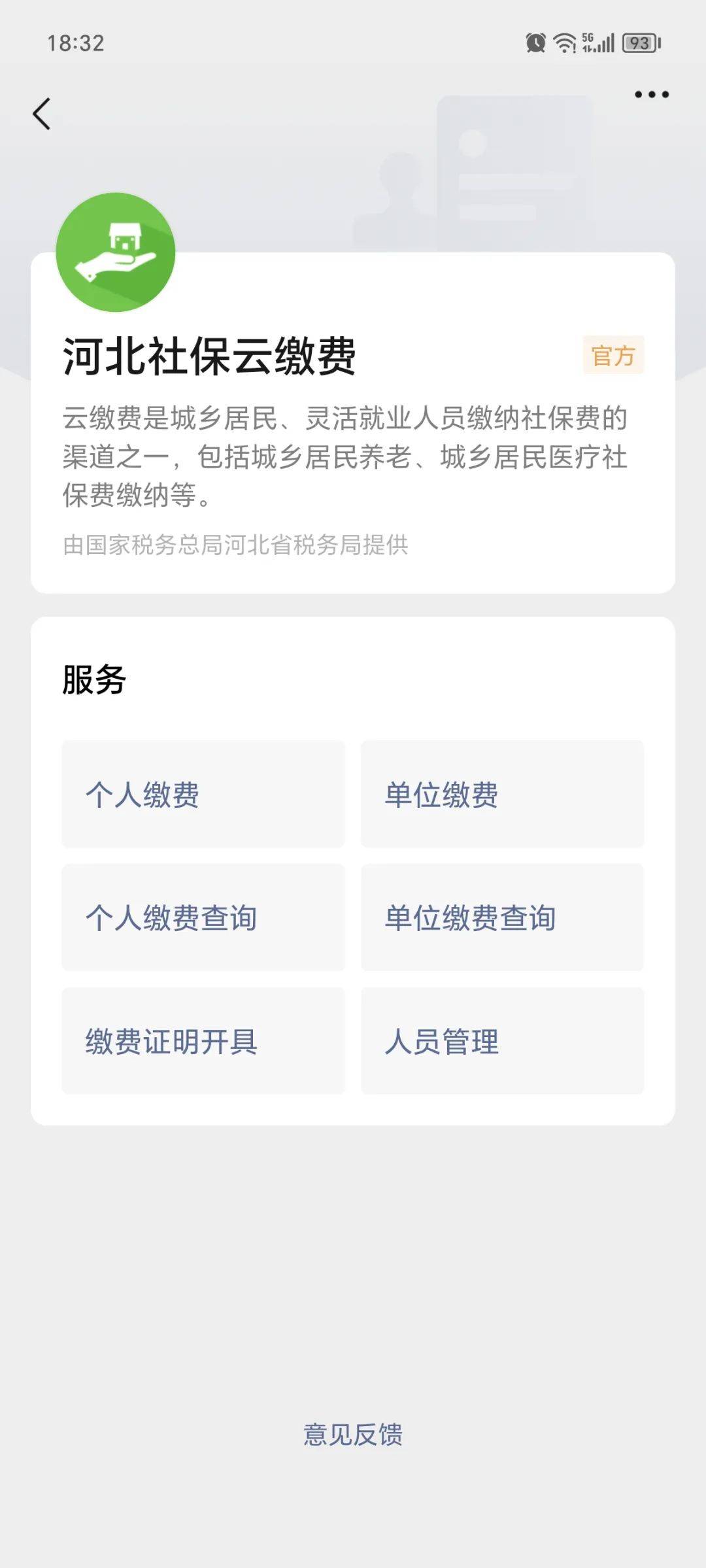 乐清最新医保取现24小时微信方法分析(最方便真实的乐清医保取现24小时微信300块钱方法)