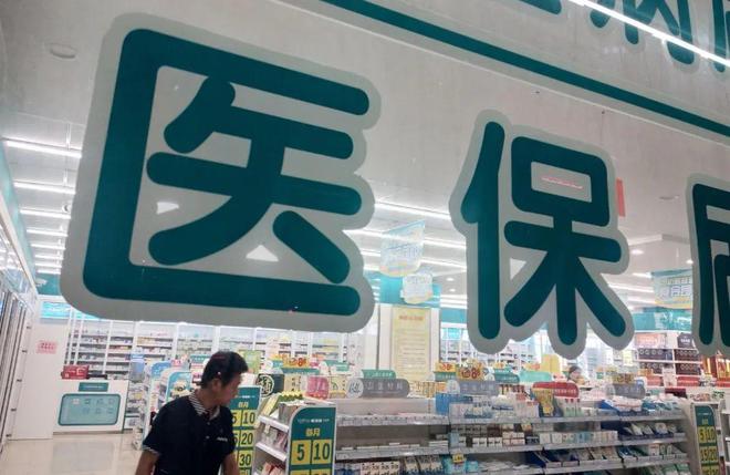 乐清最新医保套现手续费7%方法分析(最方便真实的乐清医保套现手续费要多少方法)