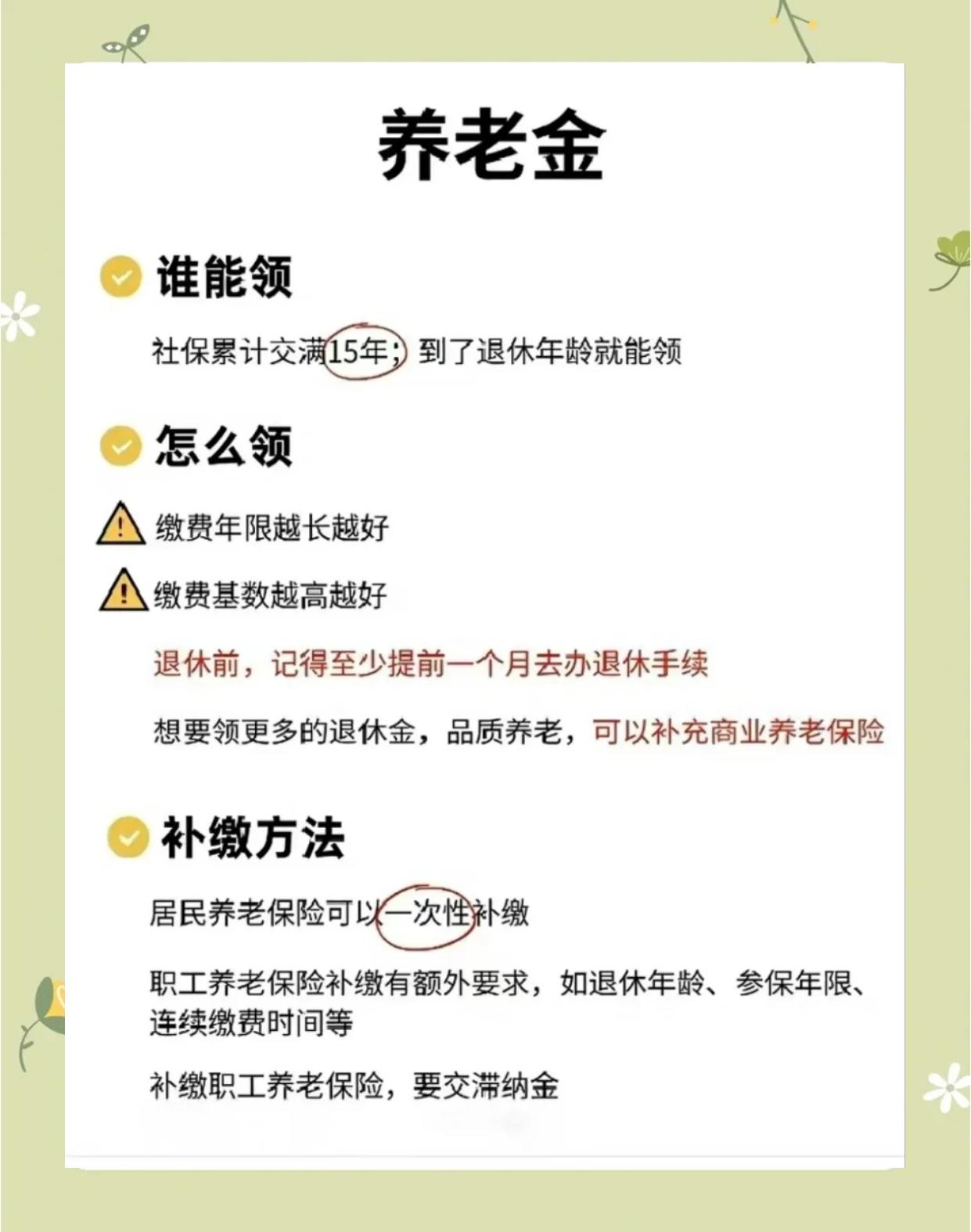 乐清最新医保账户的钱怎么取现方法分析(最方便真实的乐清医保卡里医保账户的钱如何提现方法)