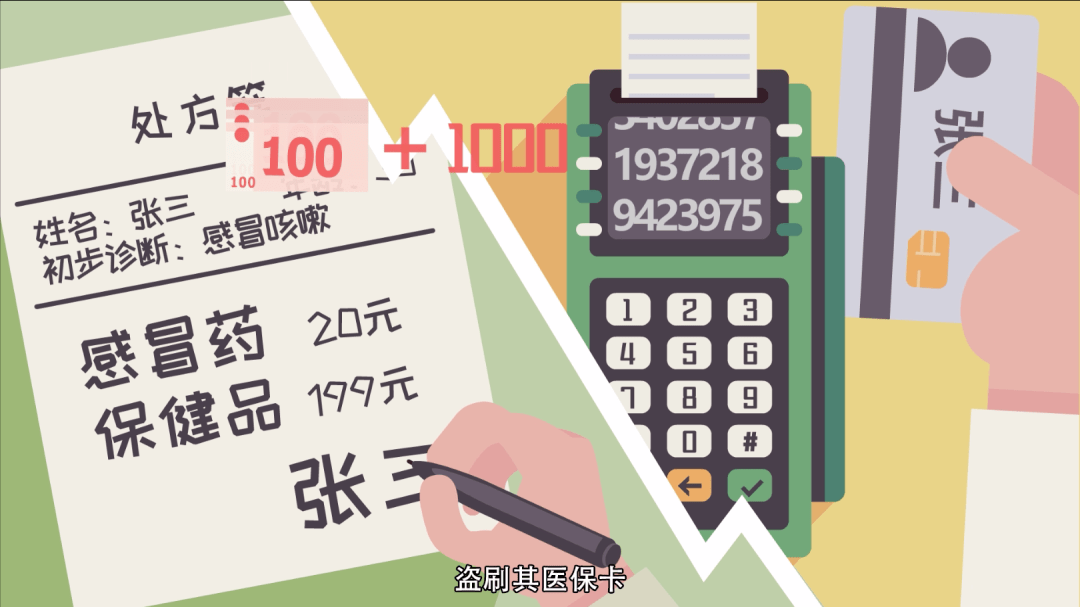 乐清最新一千的医保能套现多少方法分析(最方便真实的乐清医保卡够一千元了怎么报销方法)