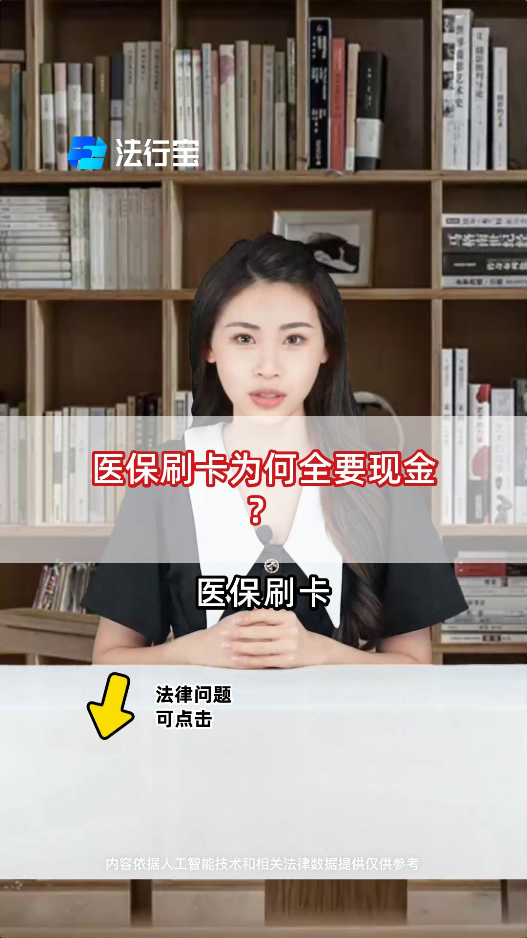 乐清最新医保套取现金最佳方法方法分析(最方便真实的乐清医保如何套取方法)
