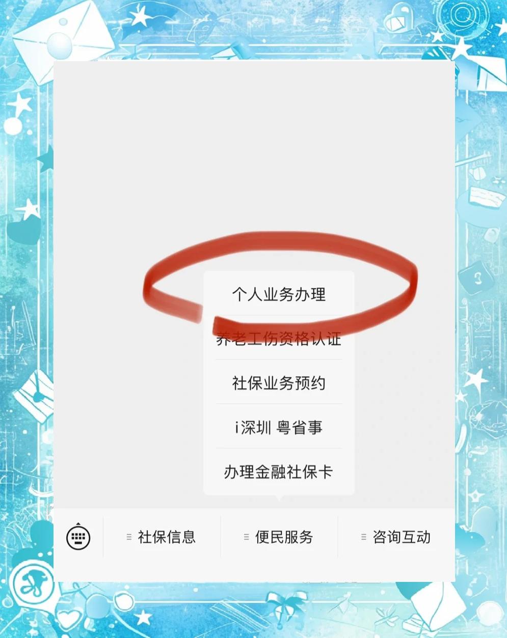 乐清最新医保存折绑定银行卡方法分析(最方便真实的乐清医保存折绑定银行卡需要带什么证件方法)