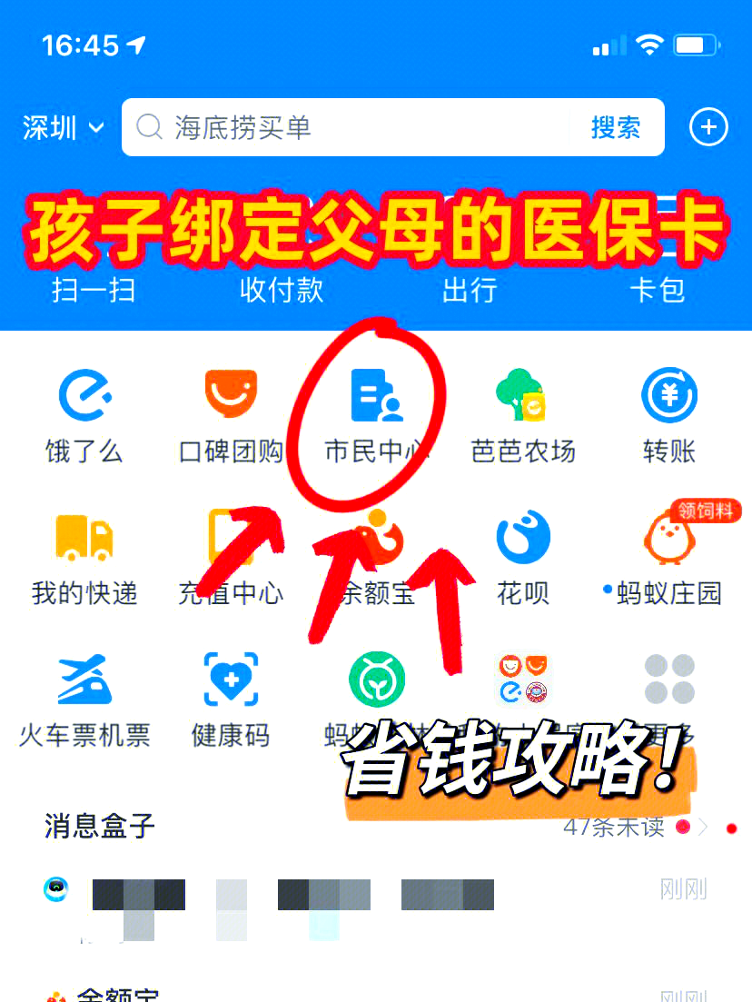 乐清最新怎么绑定医保卡在微信方法分析(最方便真实的乐清如何在微信中绑定医保卡方法)