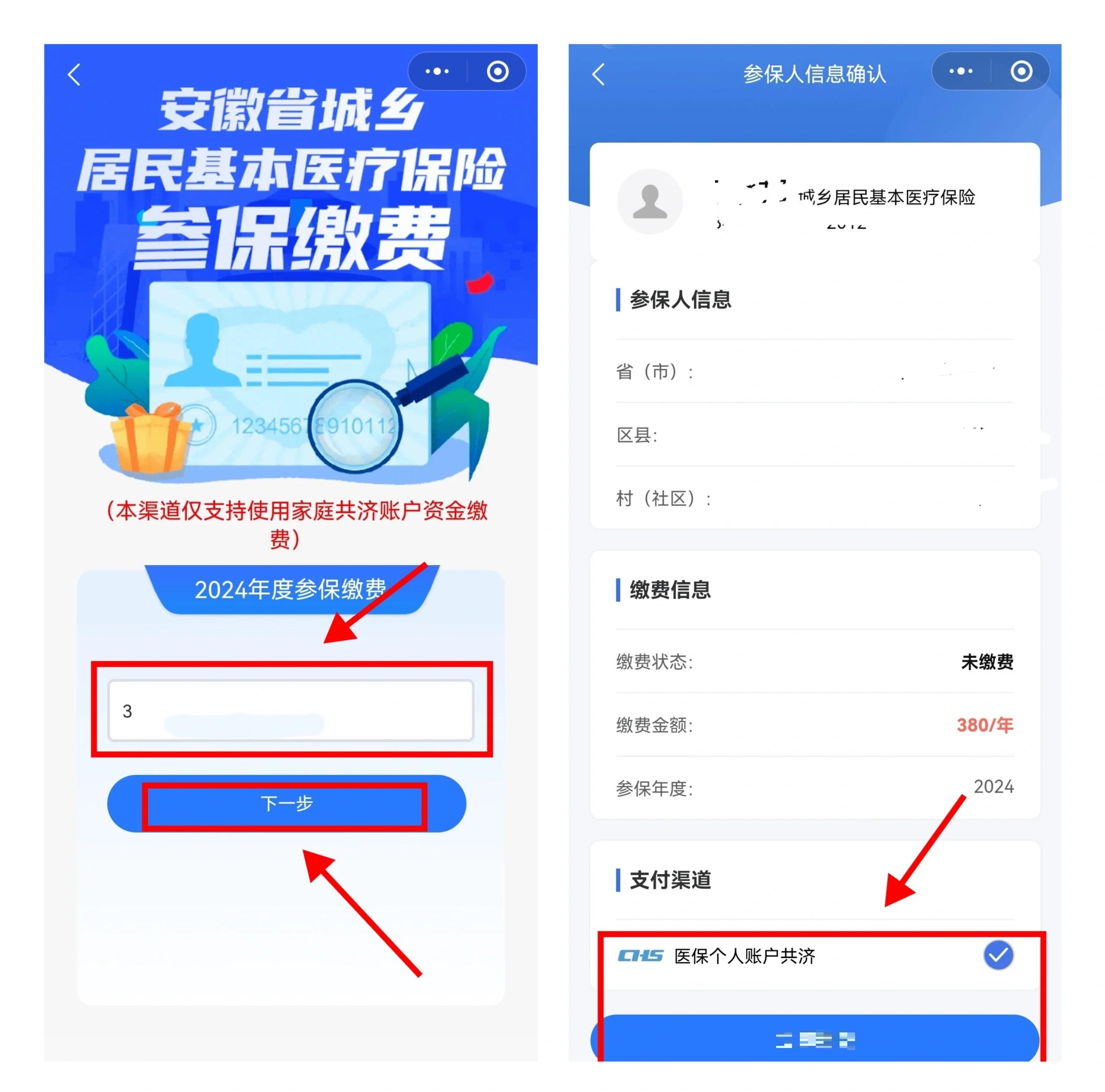 乐清最新社保卡里的钱怎么在微信上提取方法分析(最方便真实的乐清怎么从社保卡提现到微信里方法)