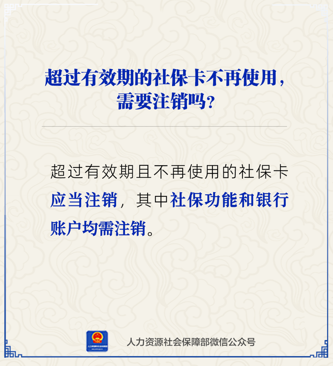 乐清最新24小时套社保卡微信方法分析(最方便真实的乐清24小时套社保卡 微信方法)