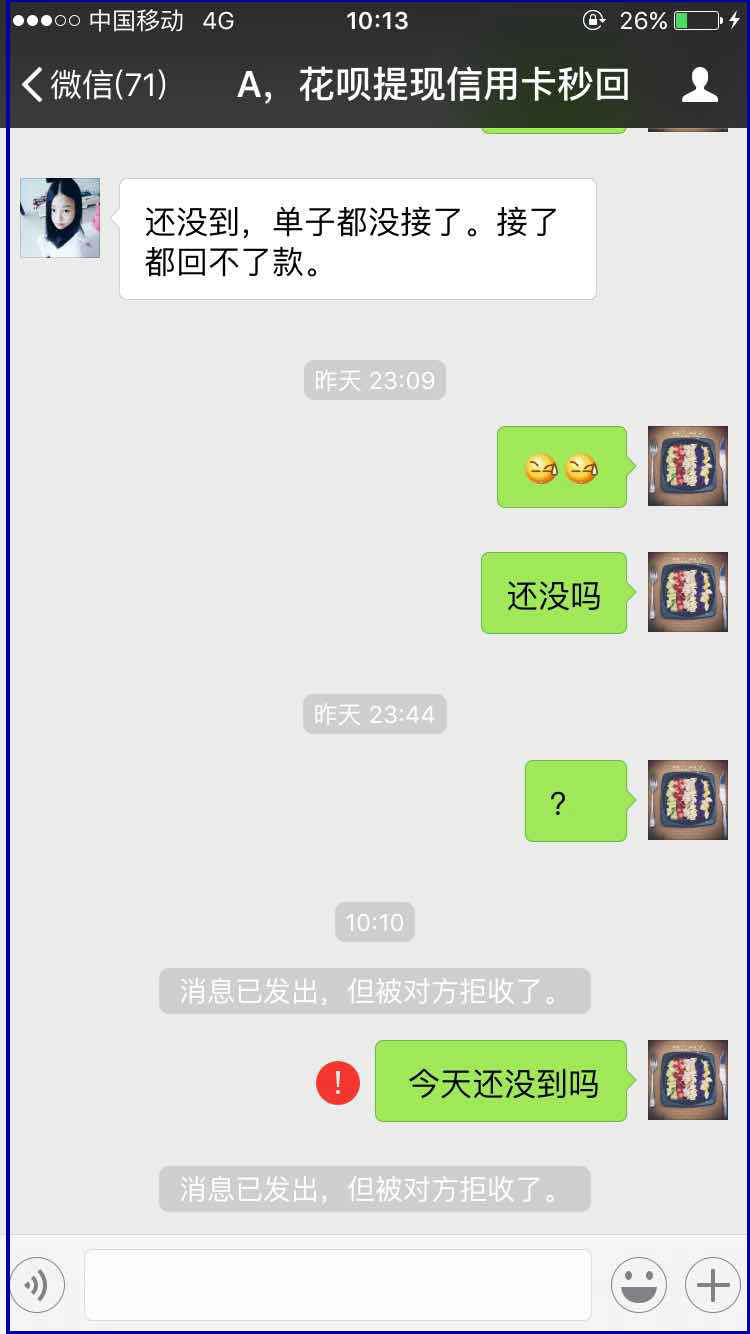 乐清最新医保套现最简单方法方法分析(最方便真实的乐清医保套现最简单方法有哪些方法)