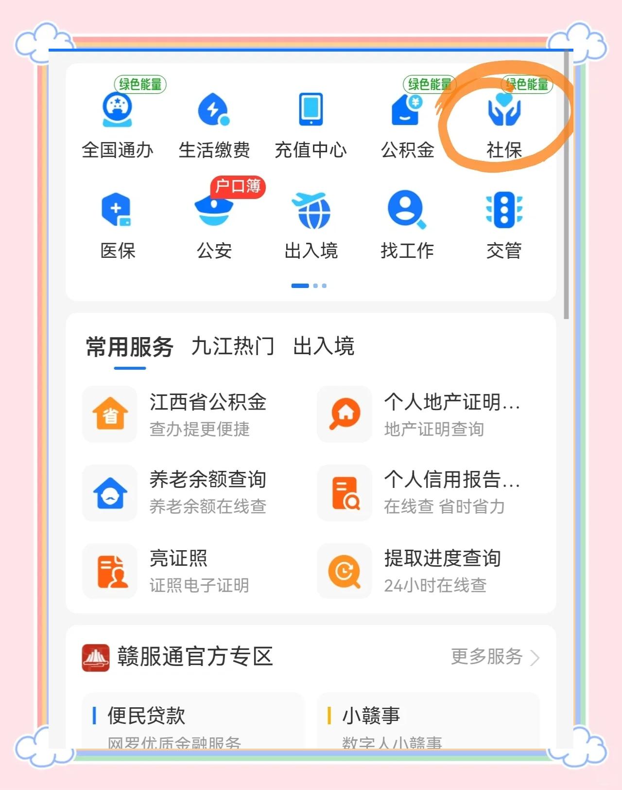 乐清最新怎么绑定医保卡到微信方法分析(最方便真实的乐清怎么绑定医保卡到微信支付方法)