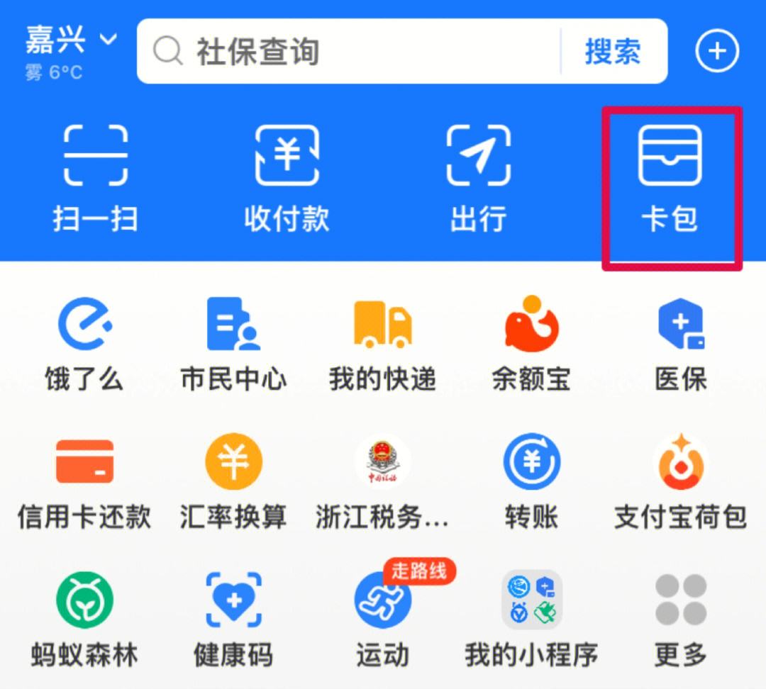 乐清最新怎样把医保卡绑在微信上支付方法分析(最方便真实的乐清怎样把医保卡绑在微信上支付呢方法)