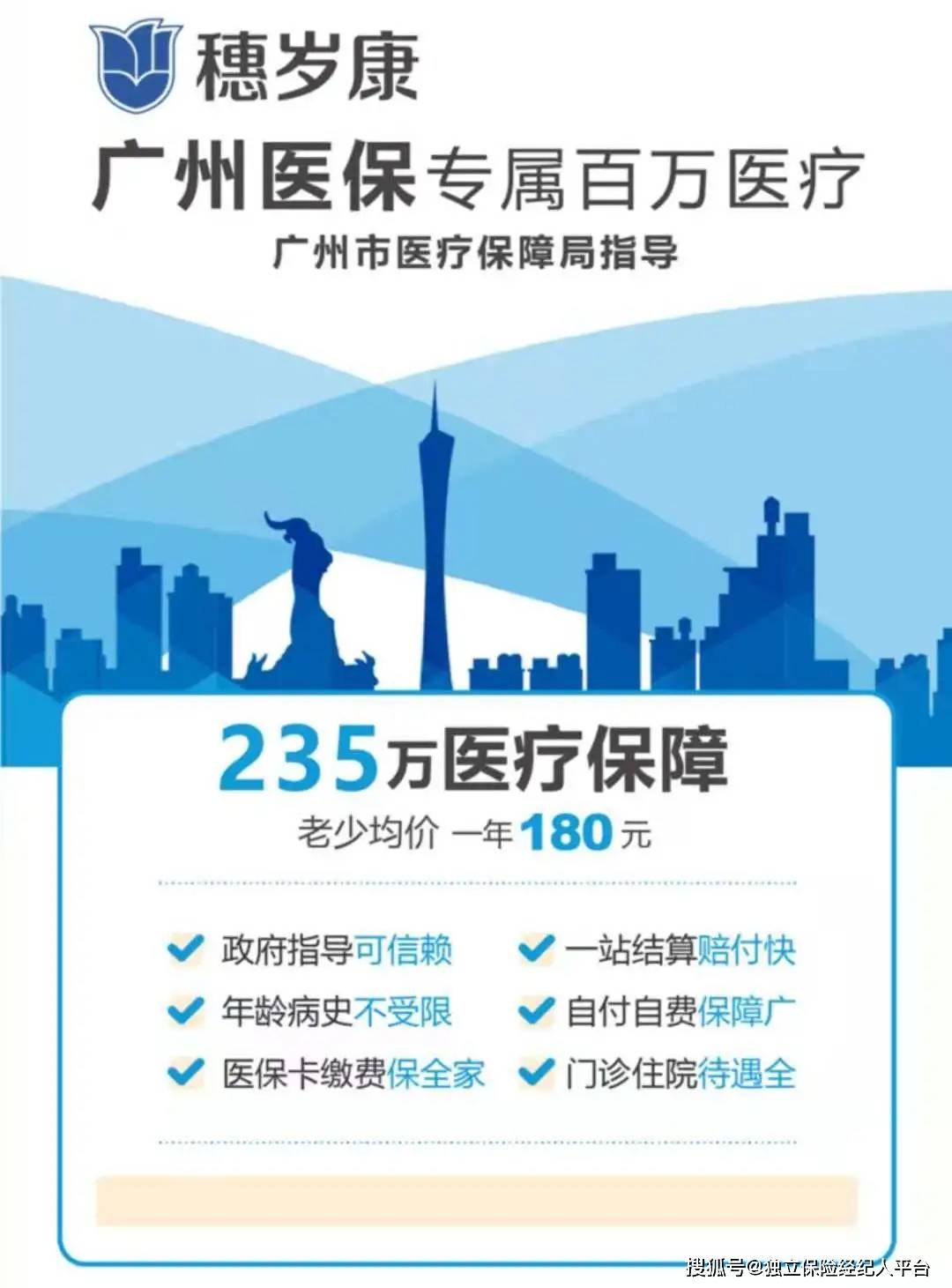 乐清最新广州医保套现中介加微信方法分析(最方便真实的乐清广州医保套现中介加微信可靠吗方法)