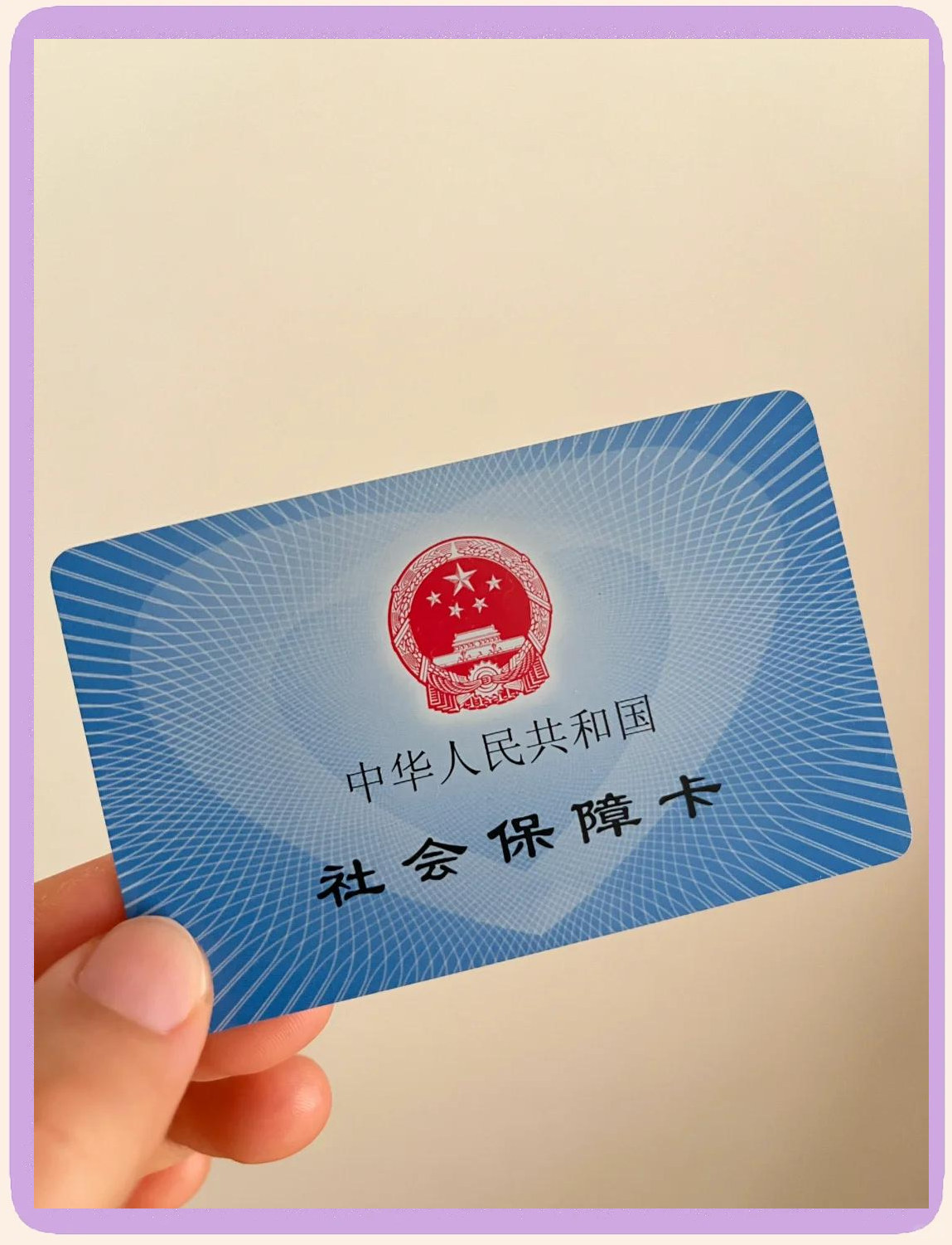 乐清最新医保卡换现金怎么换法方法分析(最方便真实的乐清医保卡如何换现金方法)